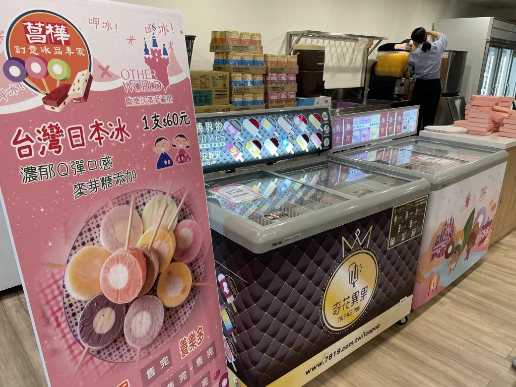 歐樂沃築夢城堡