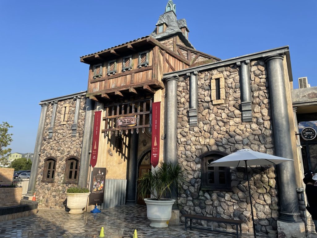 歐樂沃築夢城堡