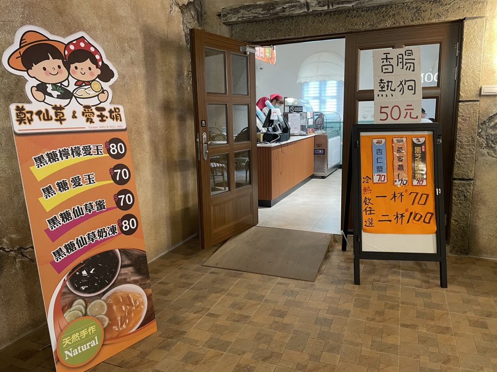 歐勒沃築夢城堡