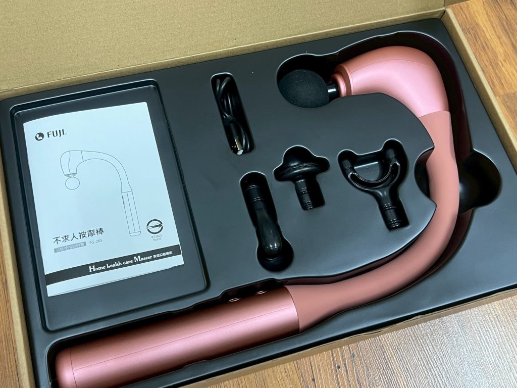 Fuji不求人按摩機