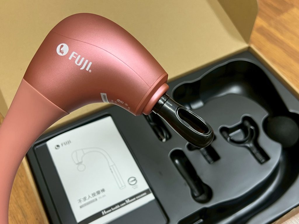 Fuji不求人按摩機