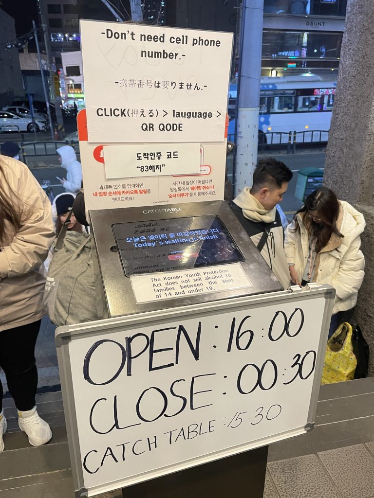 韓國釜山美食推薦