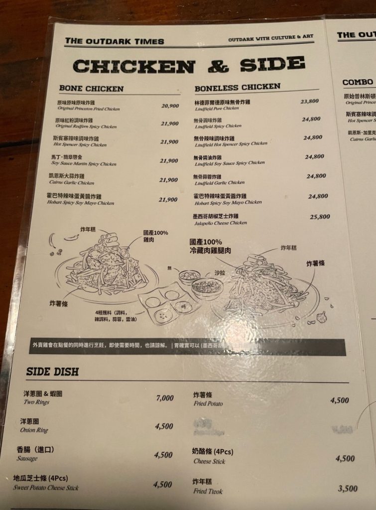 韓國釜山美食推薦