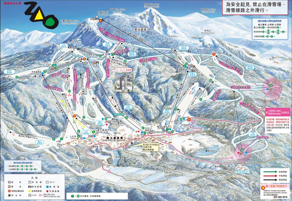 藏王滑雪場地圖
